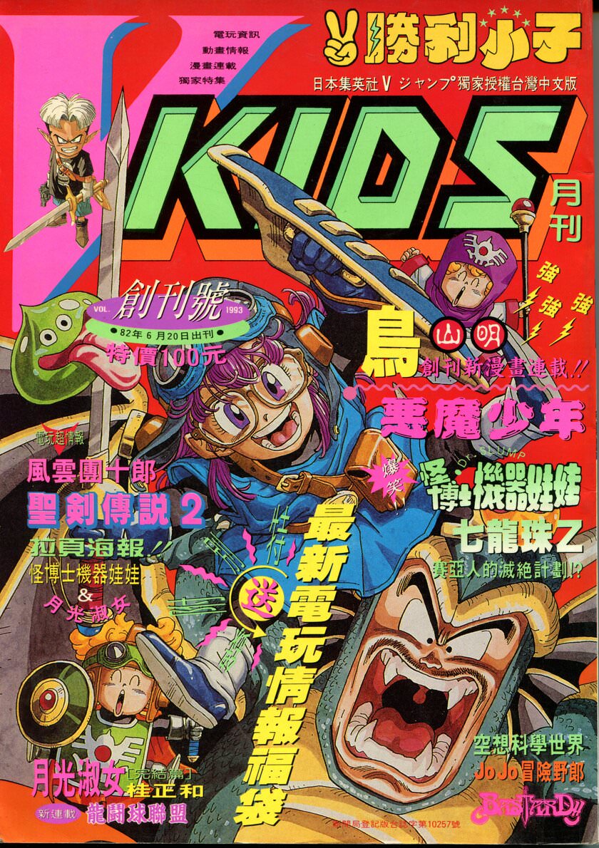 第 1 期 封面