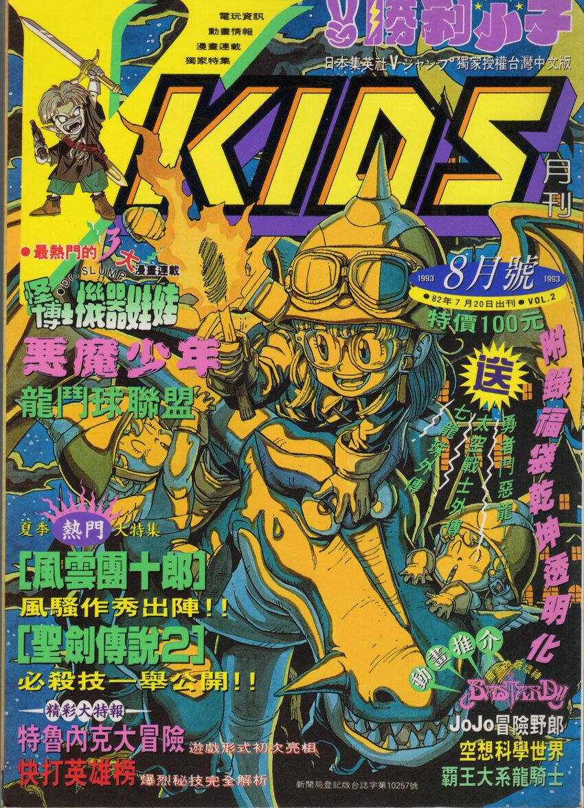 第 2 期