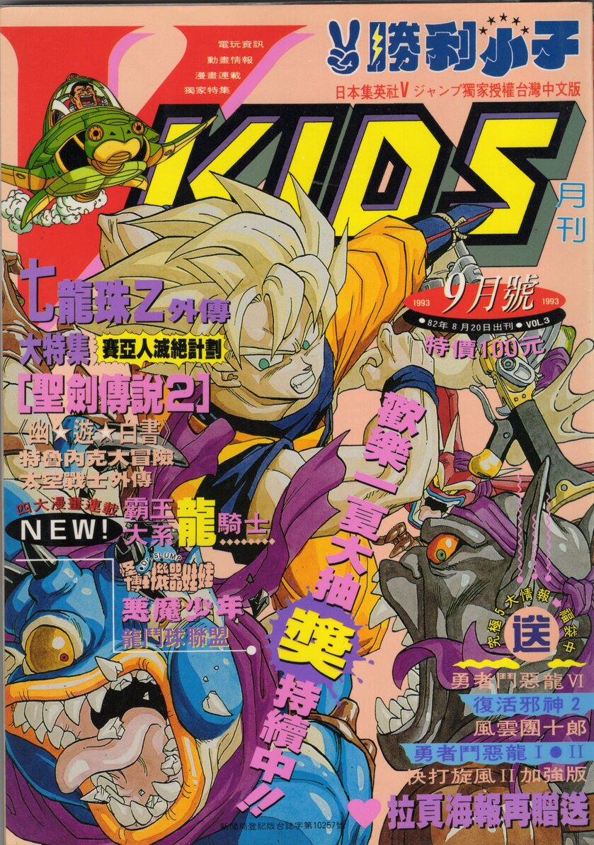第 3 期
