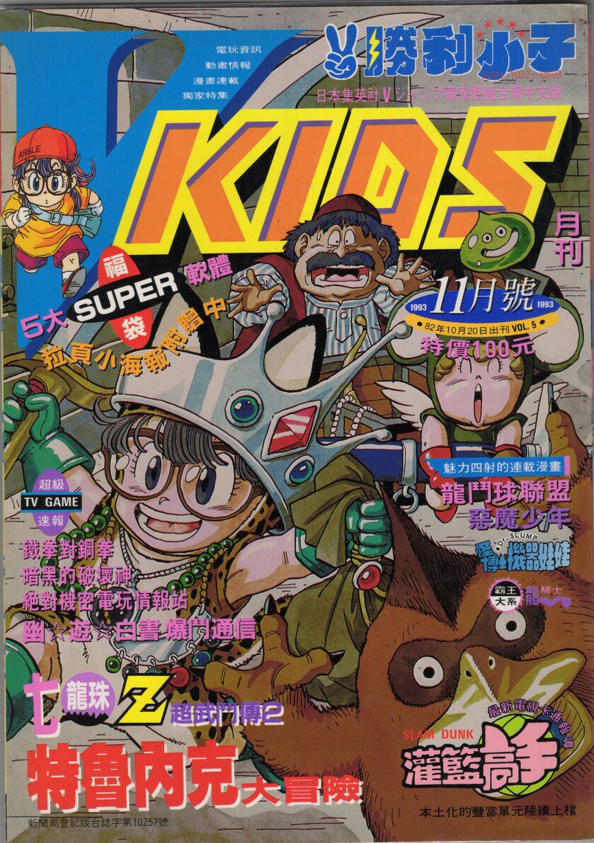 第 5 期
