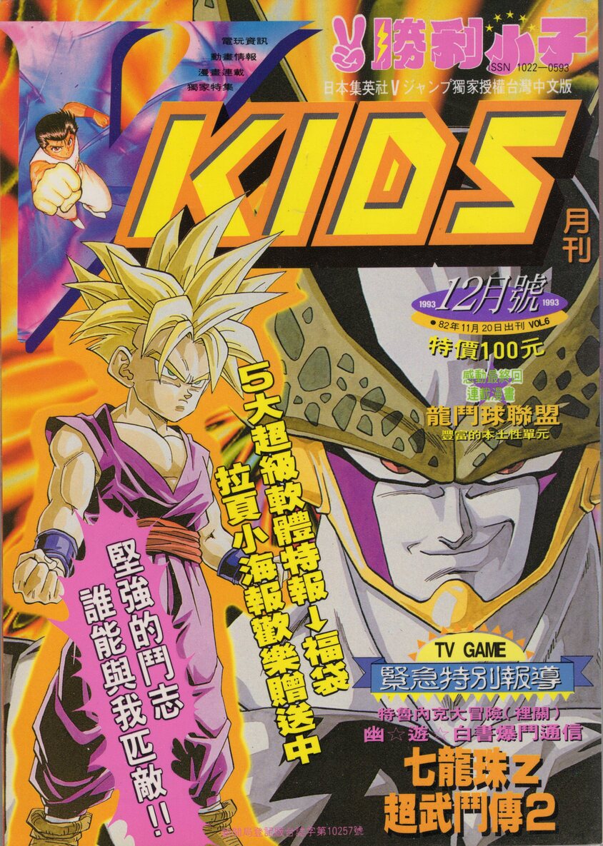 第 6 期