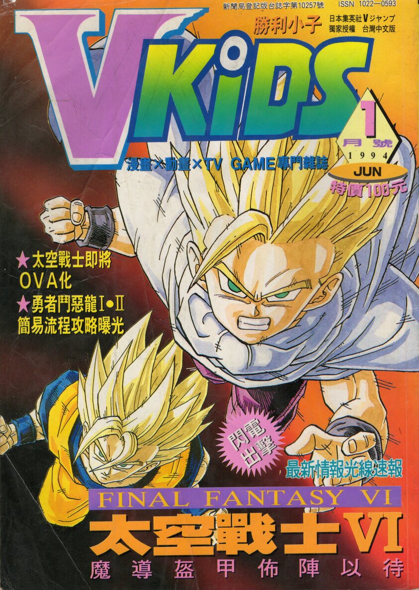 第 7 期