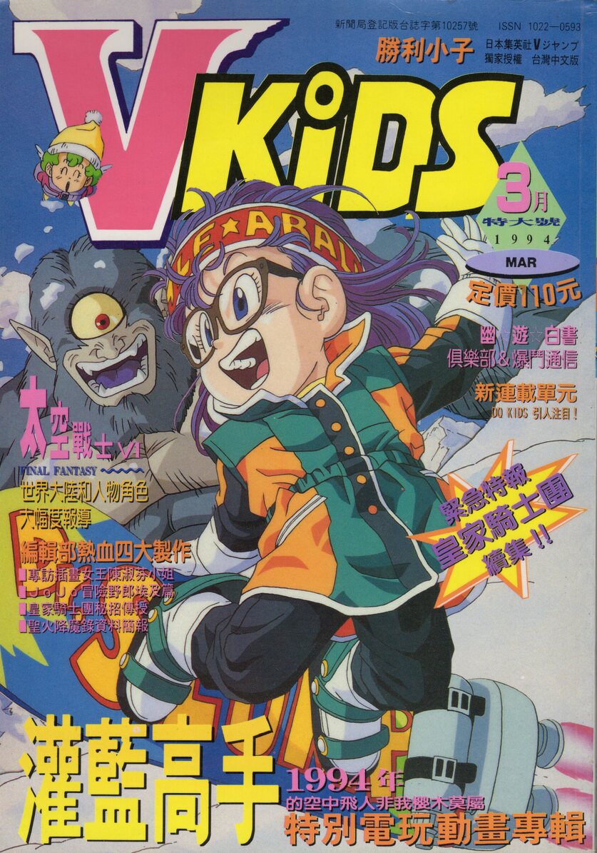 第 9 期