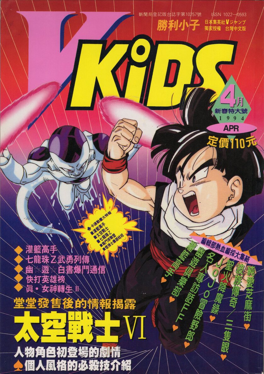 第 10 期