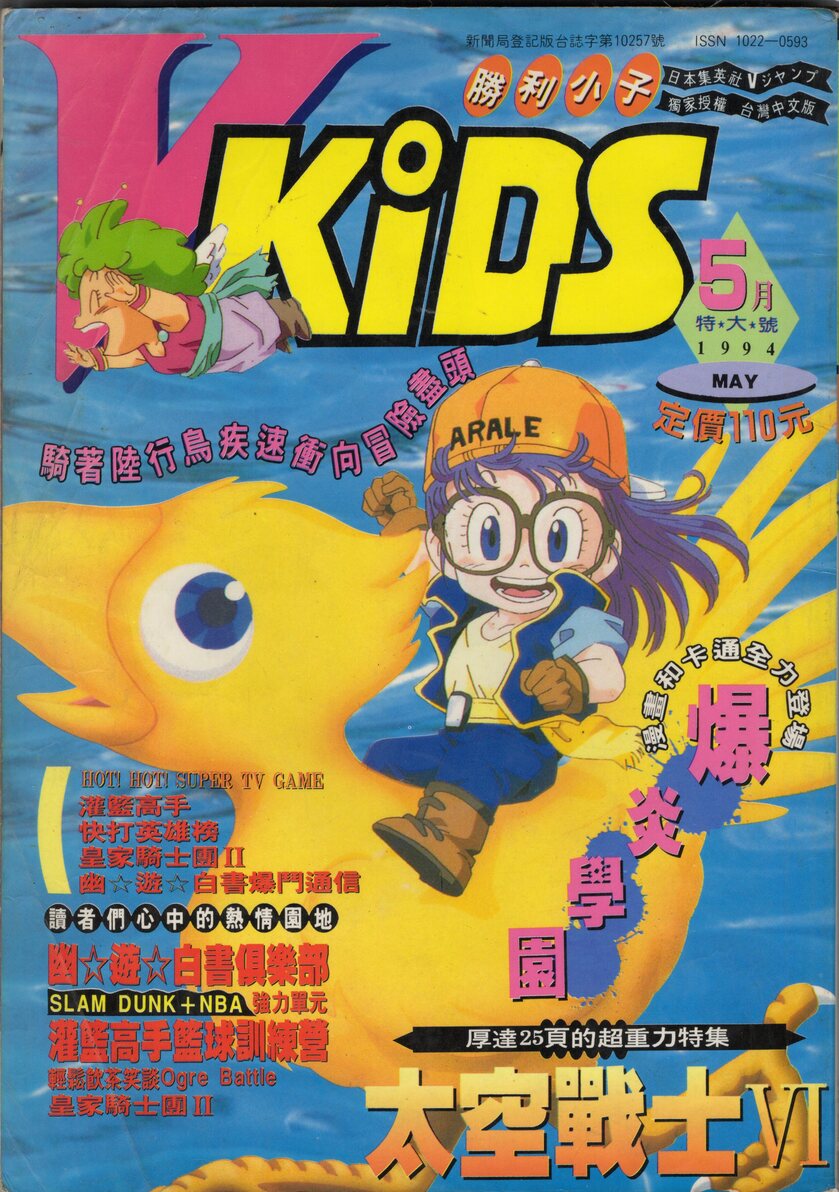 第 11 期
