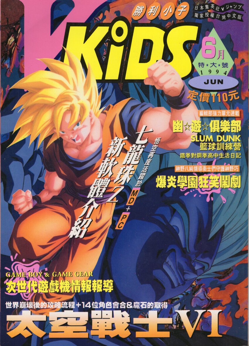 第 12 期