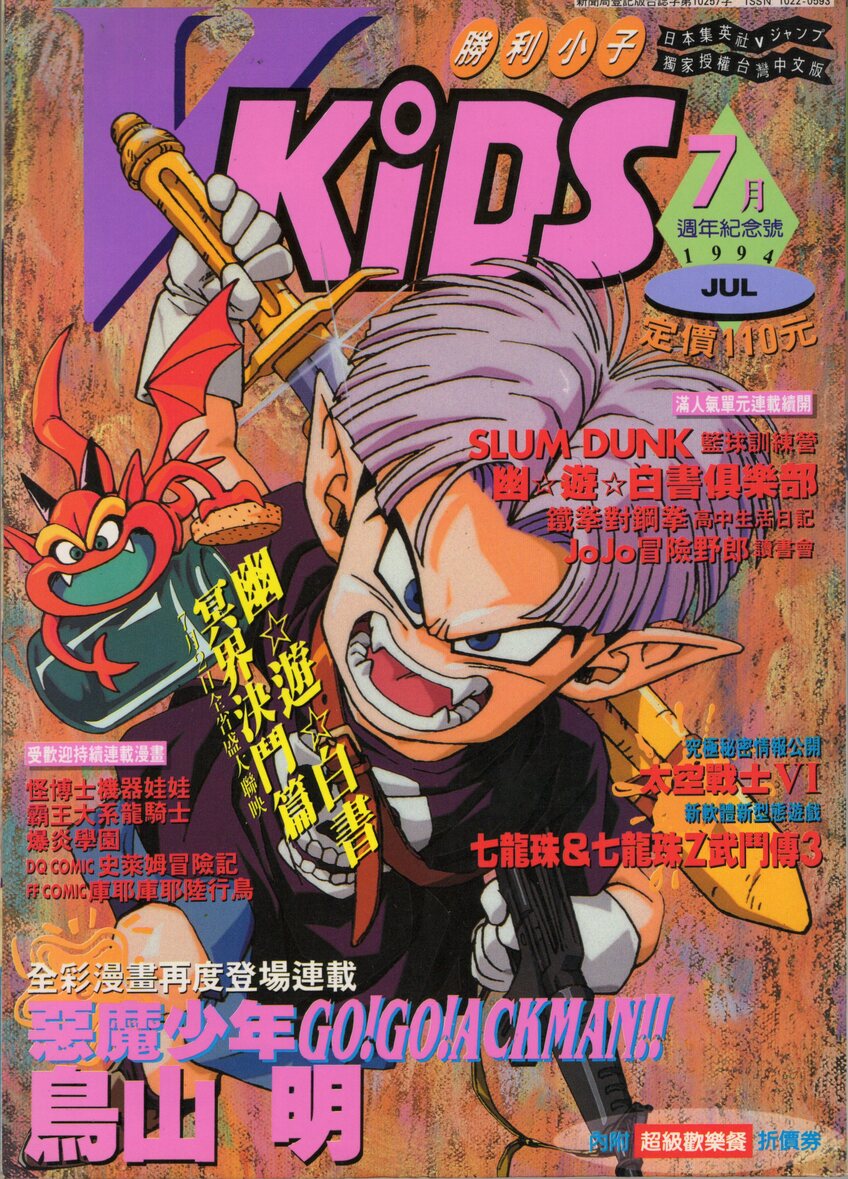 第 13 期
