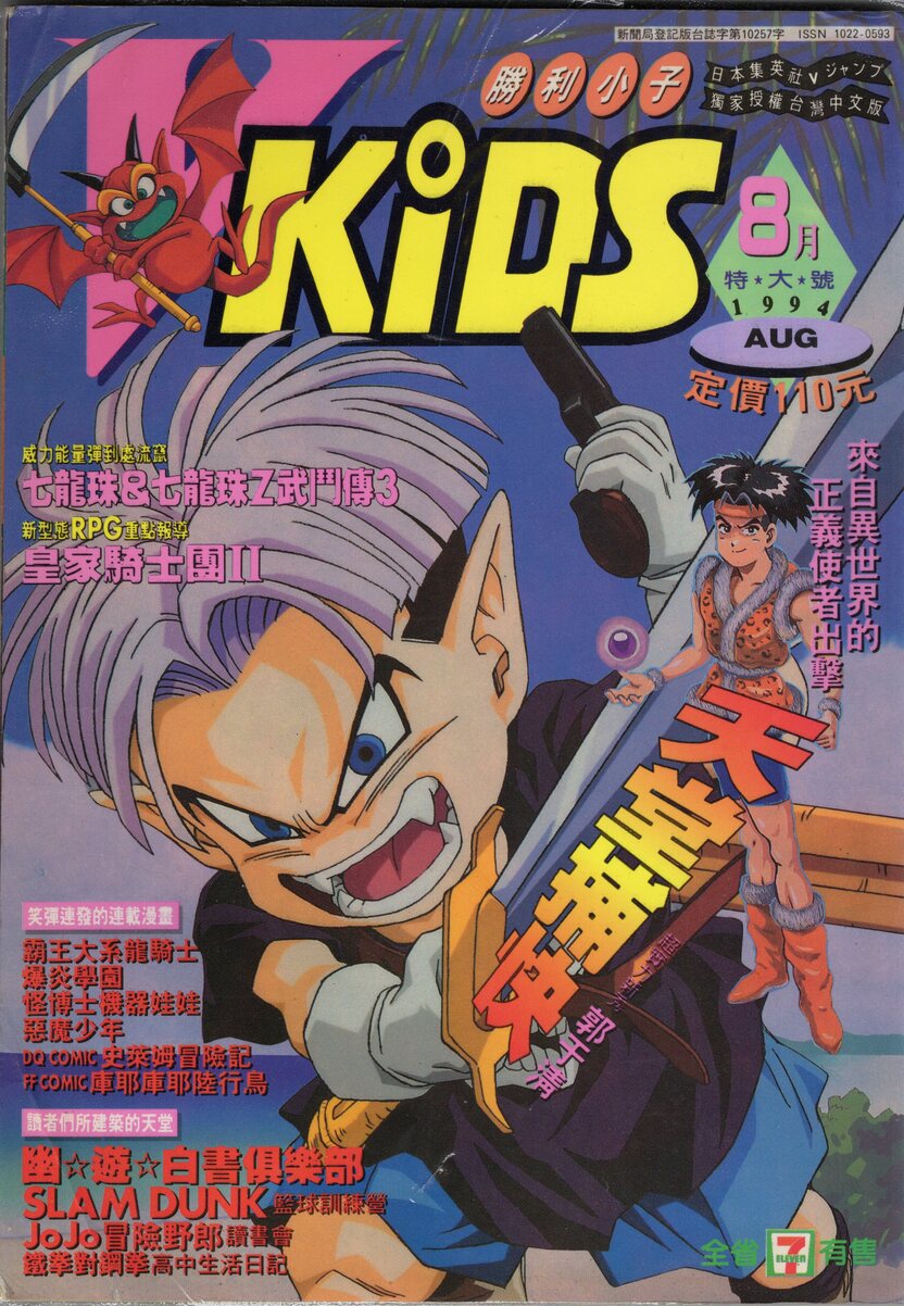 第 14 期