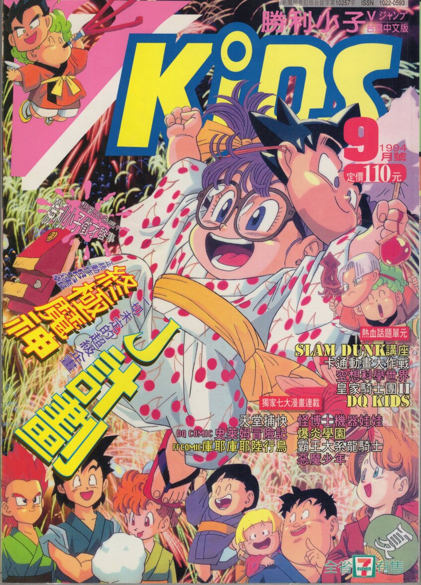 第 15 期