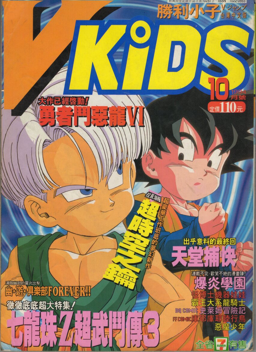 第 16 期