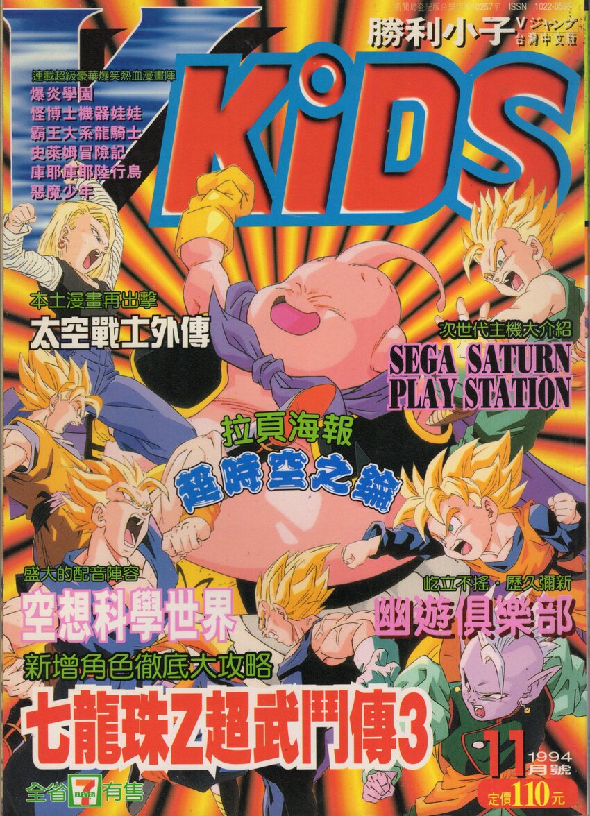 第 17 期