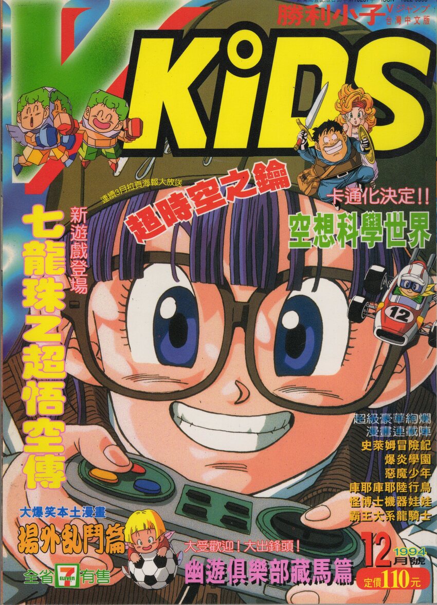 第 18 期