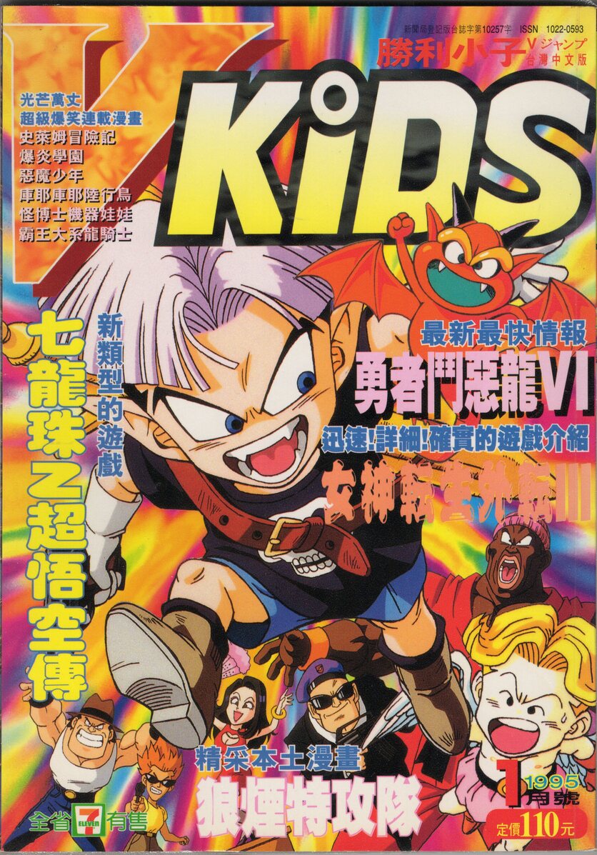 第 19 期