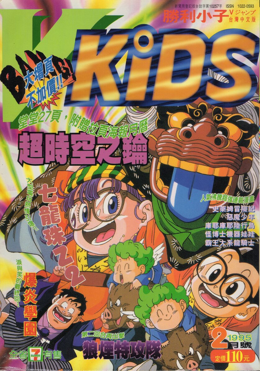 第 20 期