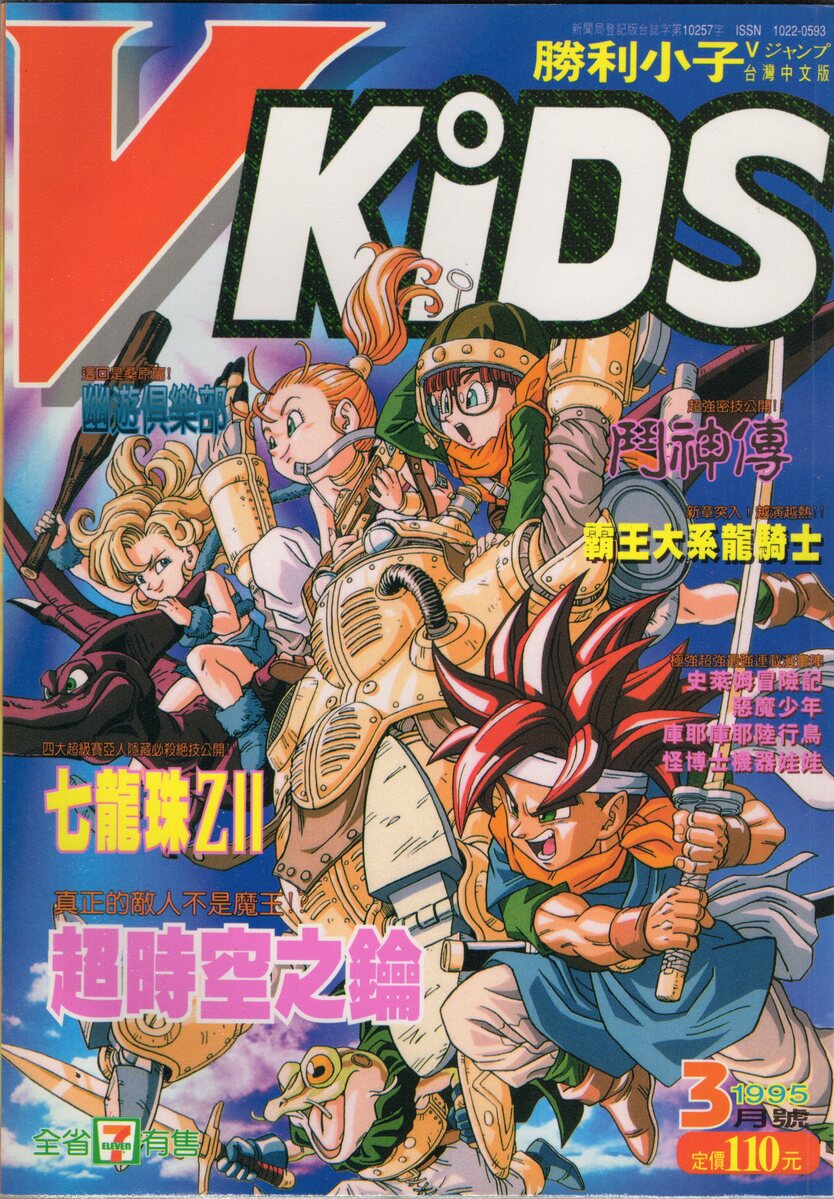 第 21 期