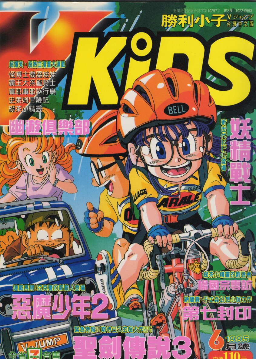 第 24 期