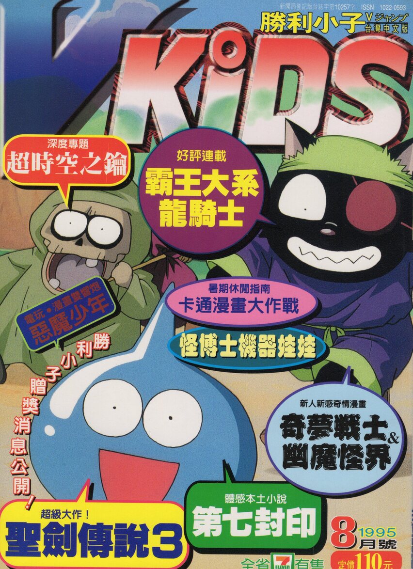 第 26 期
