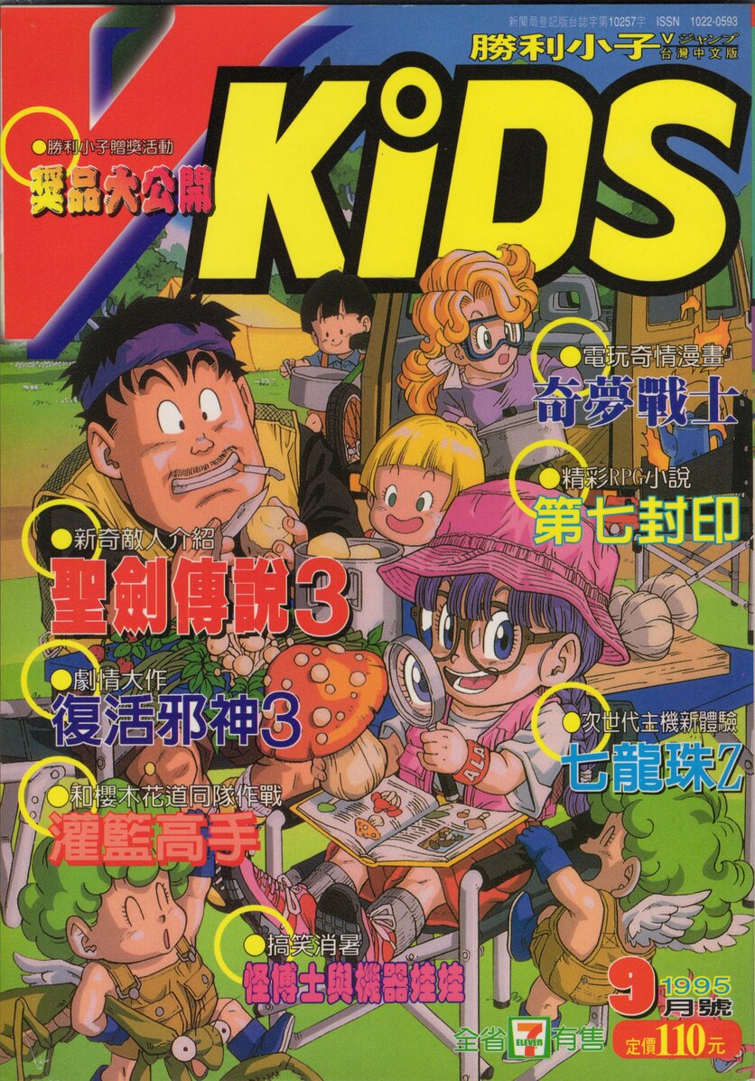 第 27 期