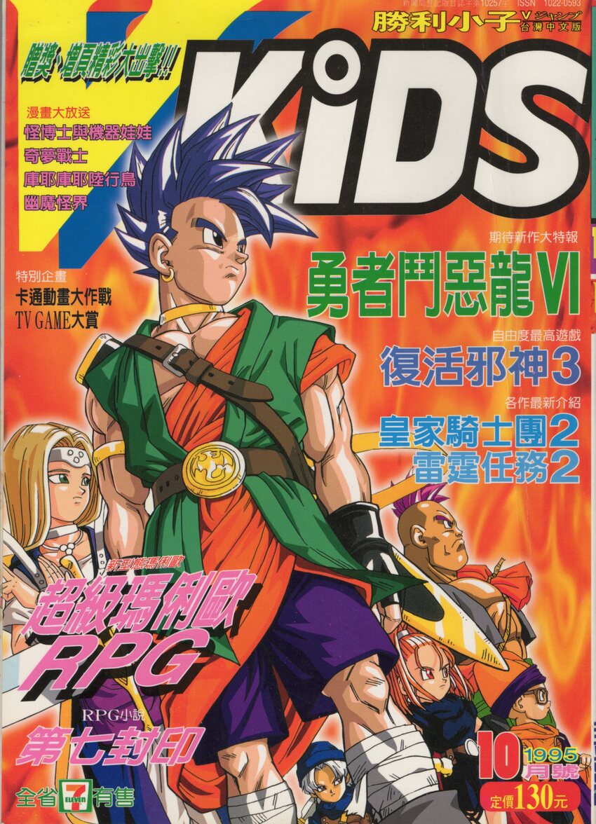 第 28 期
