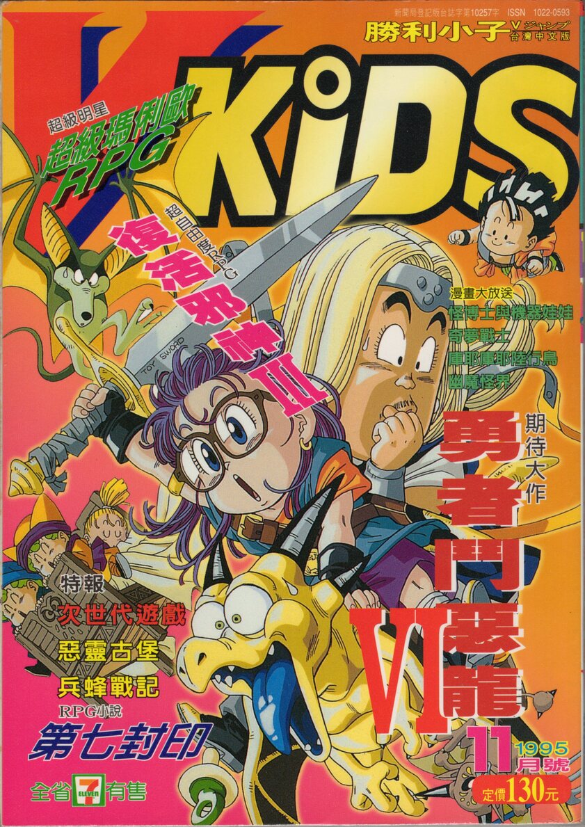 第 29 期