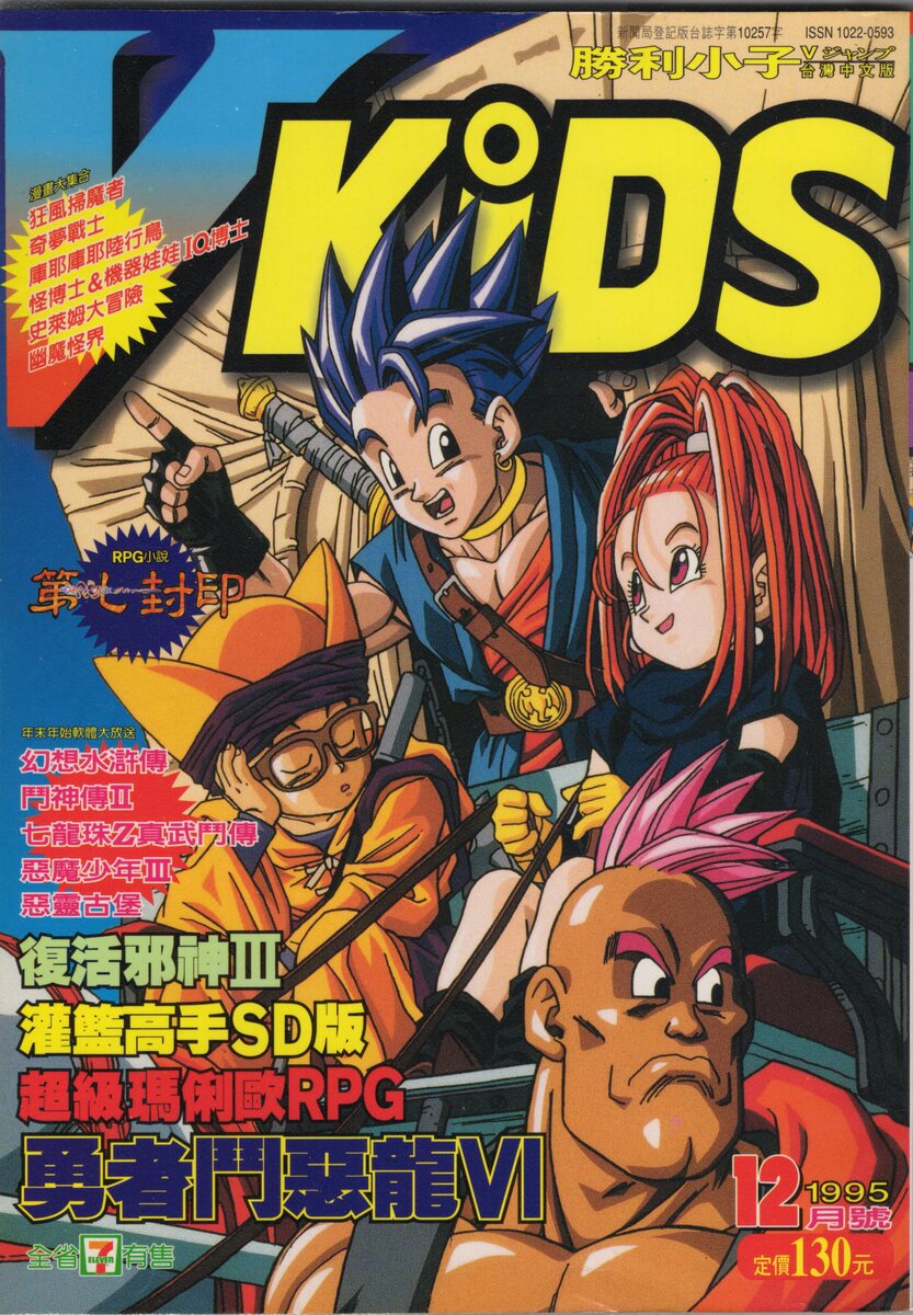 第 30 期