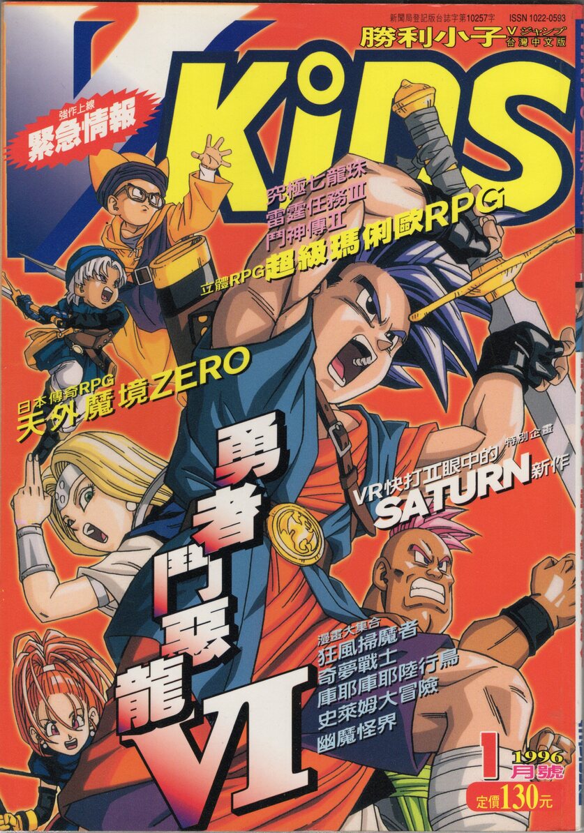 第 31 期