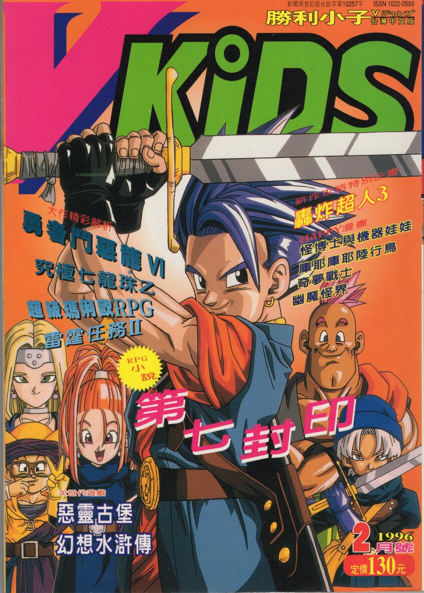 第 32 期