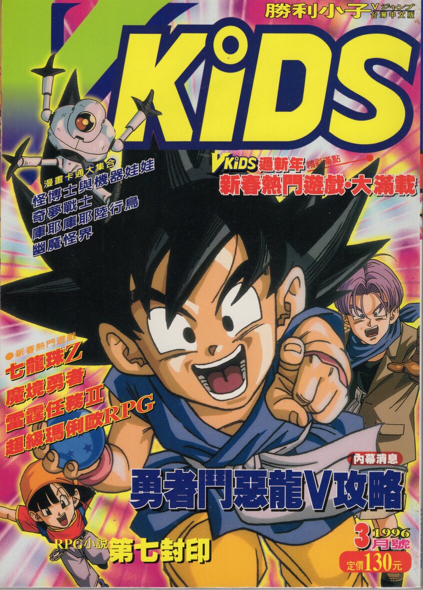 第 33 期