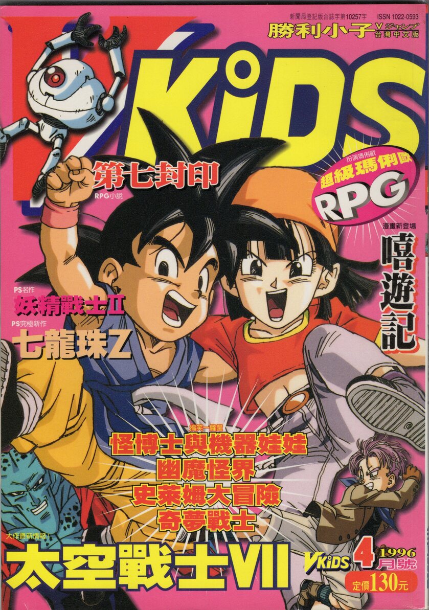第 34 期