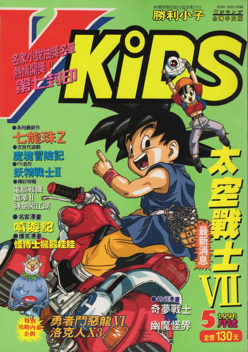 第 35 期