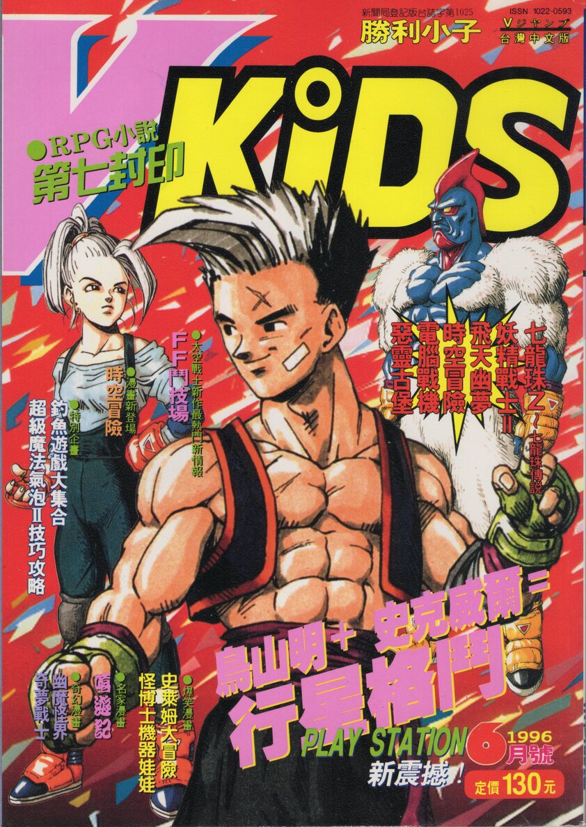 第 36 期