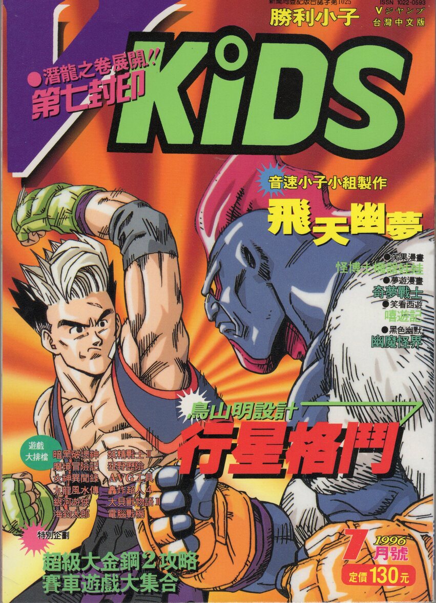 第 37 期