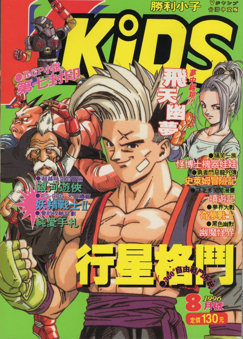 第 38 期