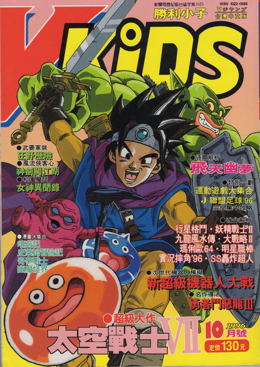第 40 期