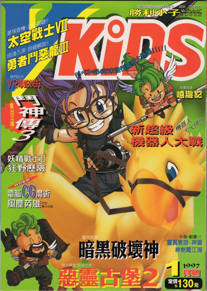 第 43 期