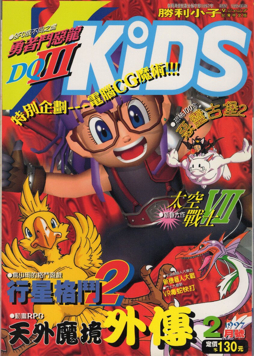 第 44 期