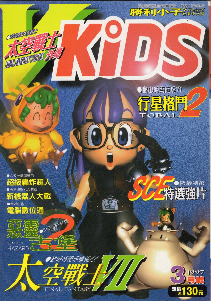 第 45 期