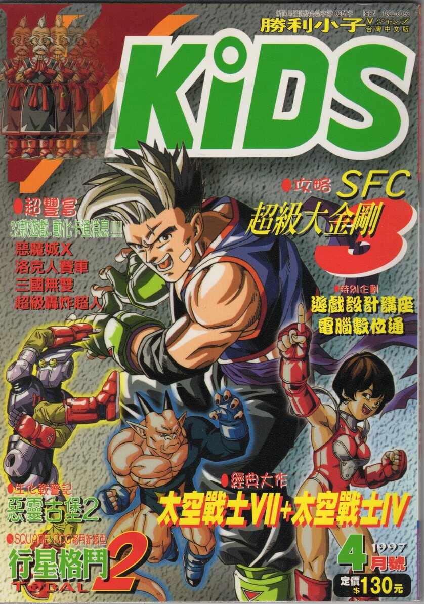 第 46 期