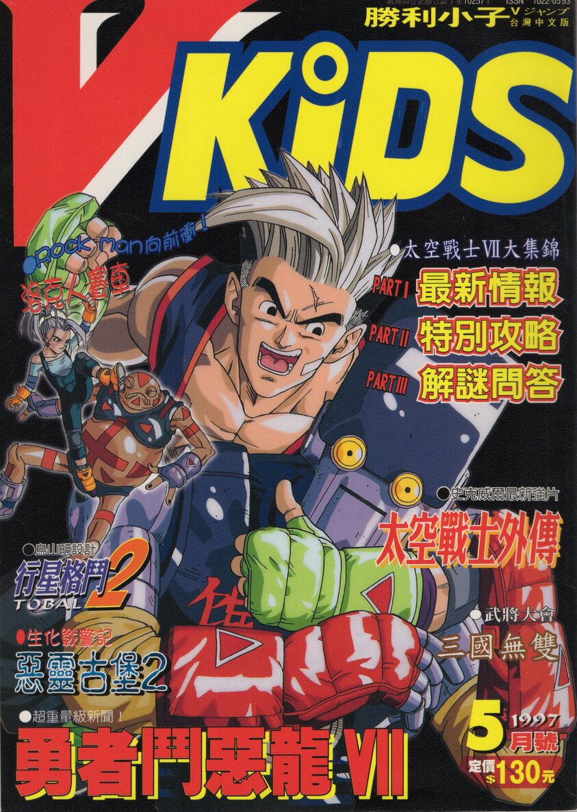 第 47 期