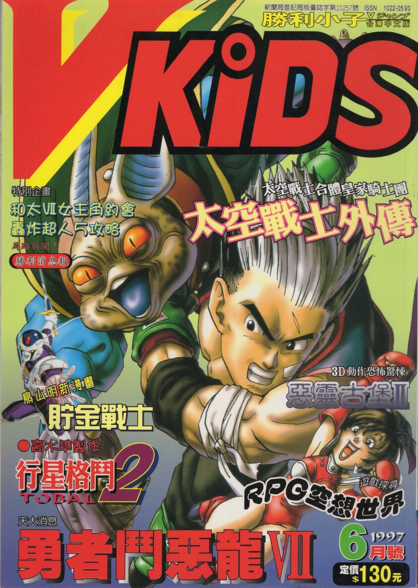 第 48 期