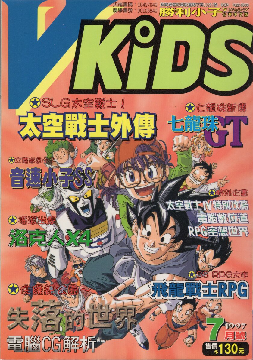 第 49 期