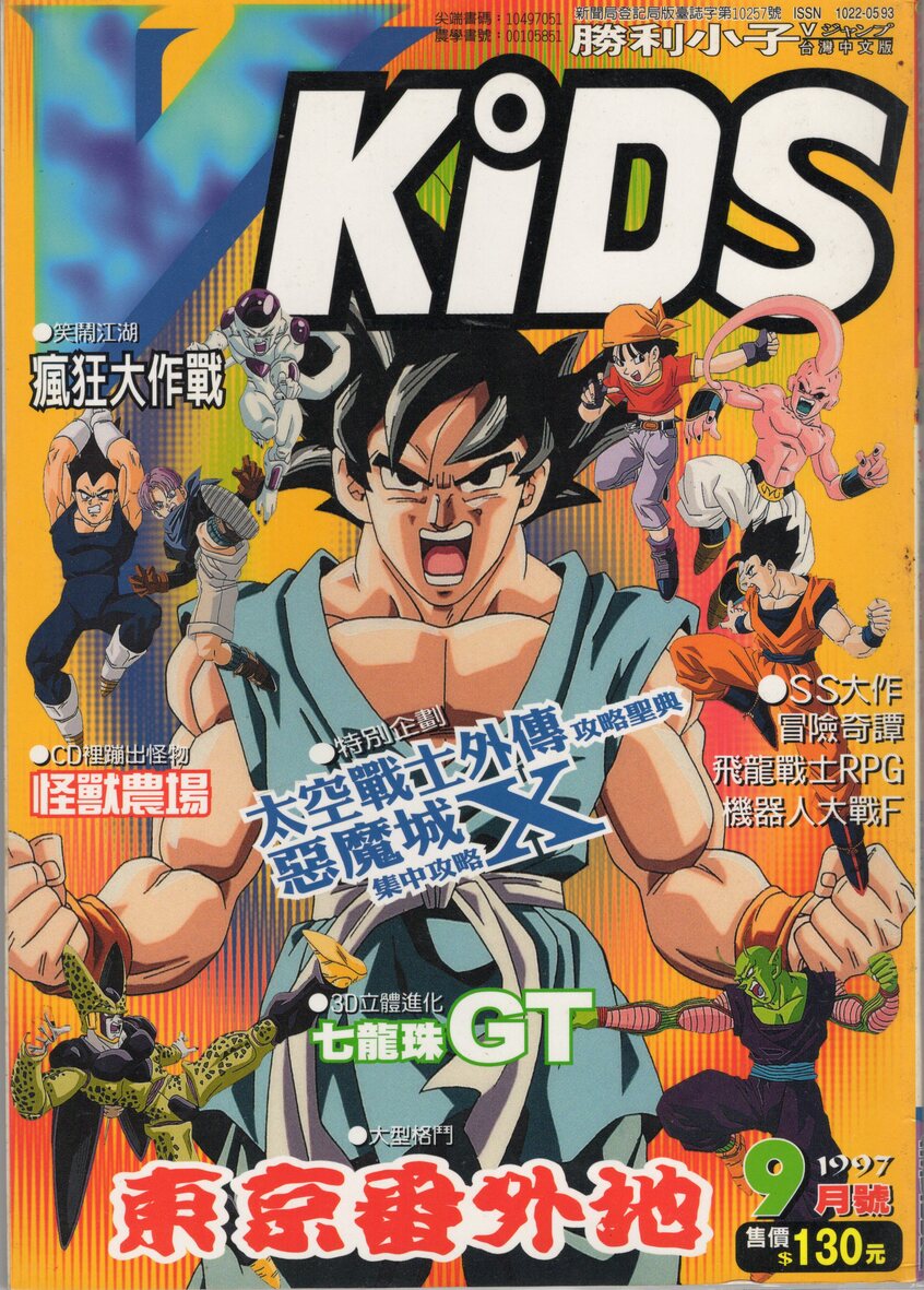 第 51 期
