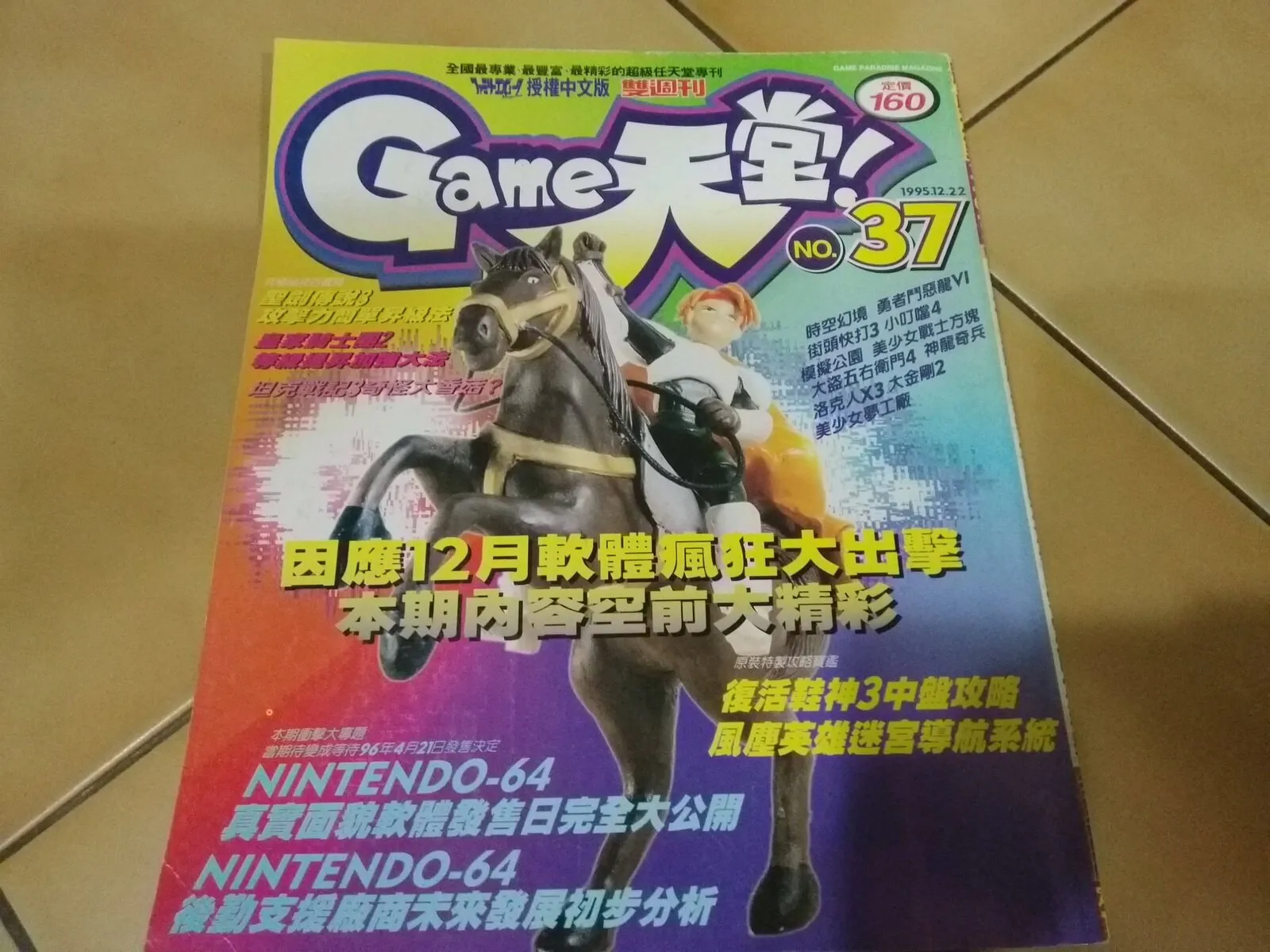 封面