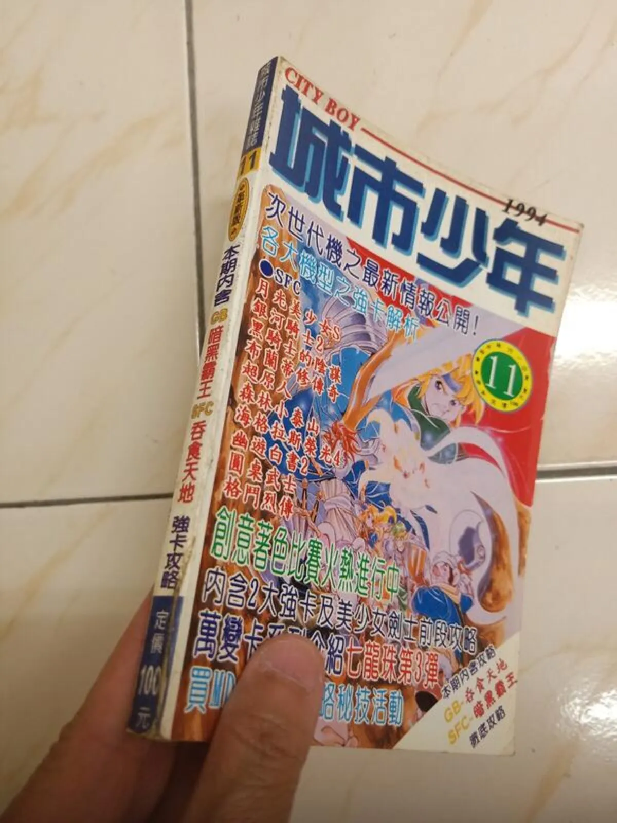 封面與書背