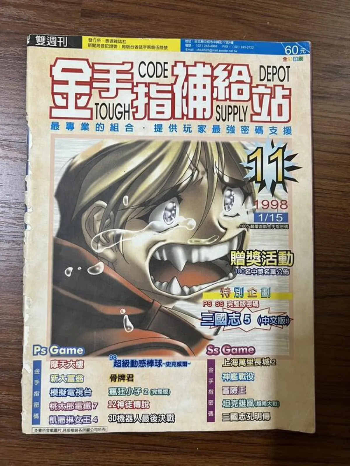 封面