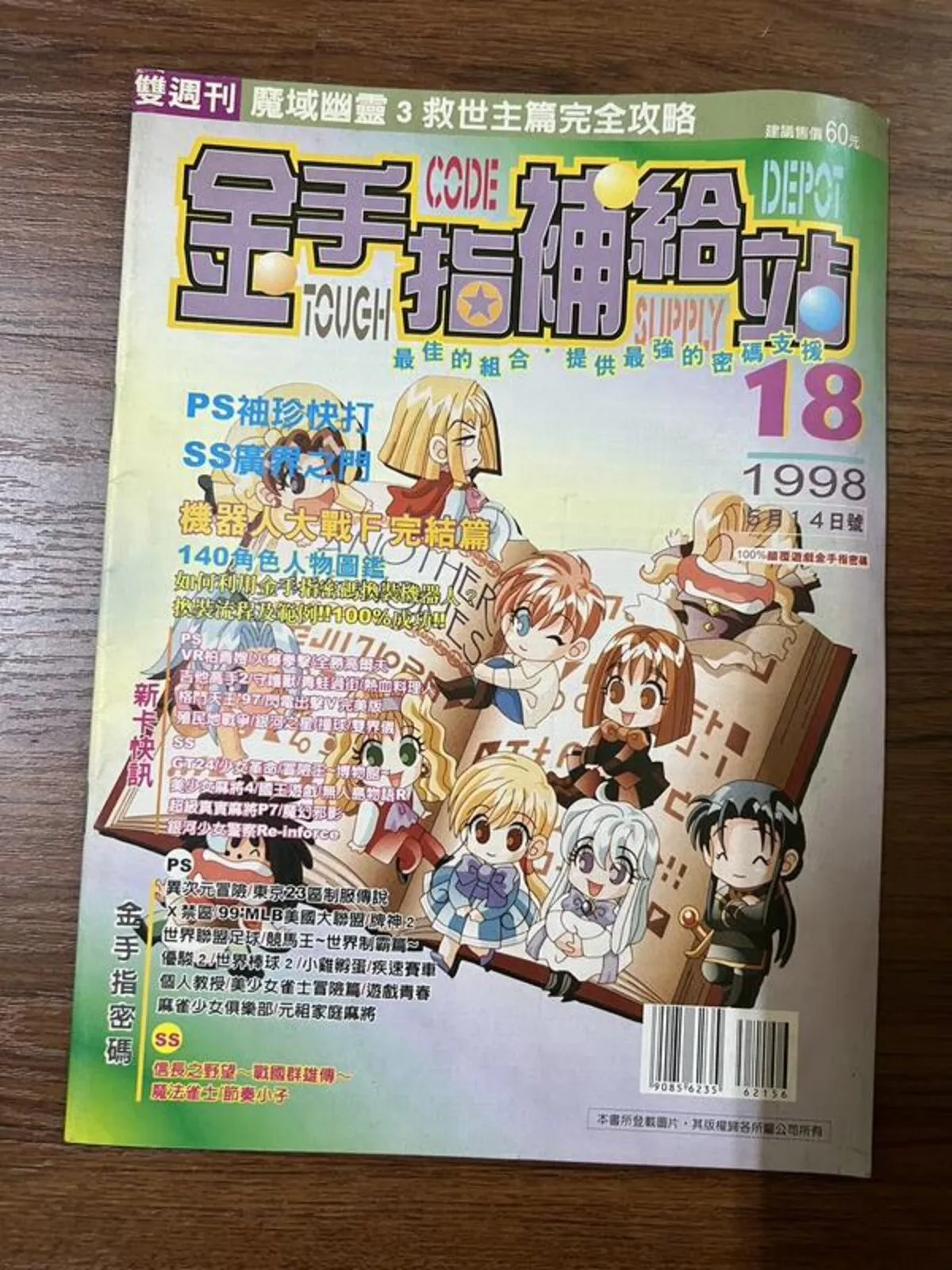 封面