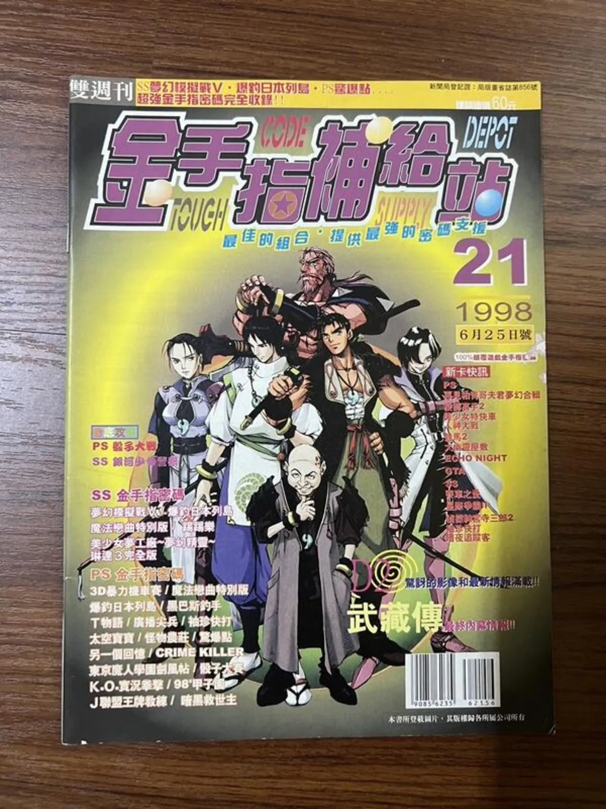 封面