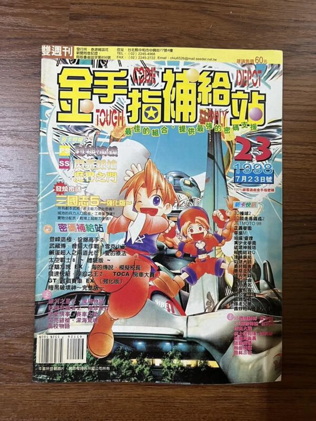 封面