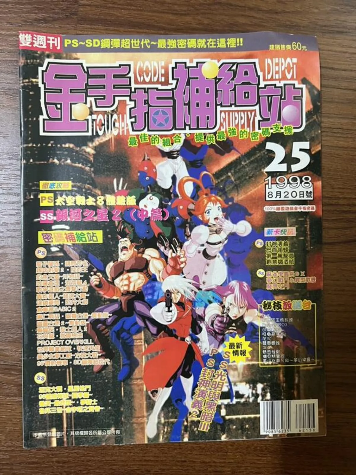封面
