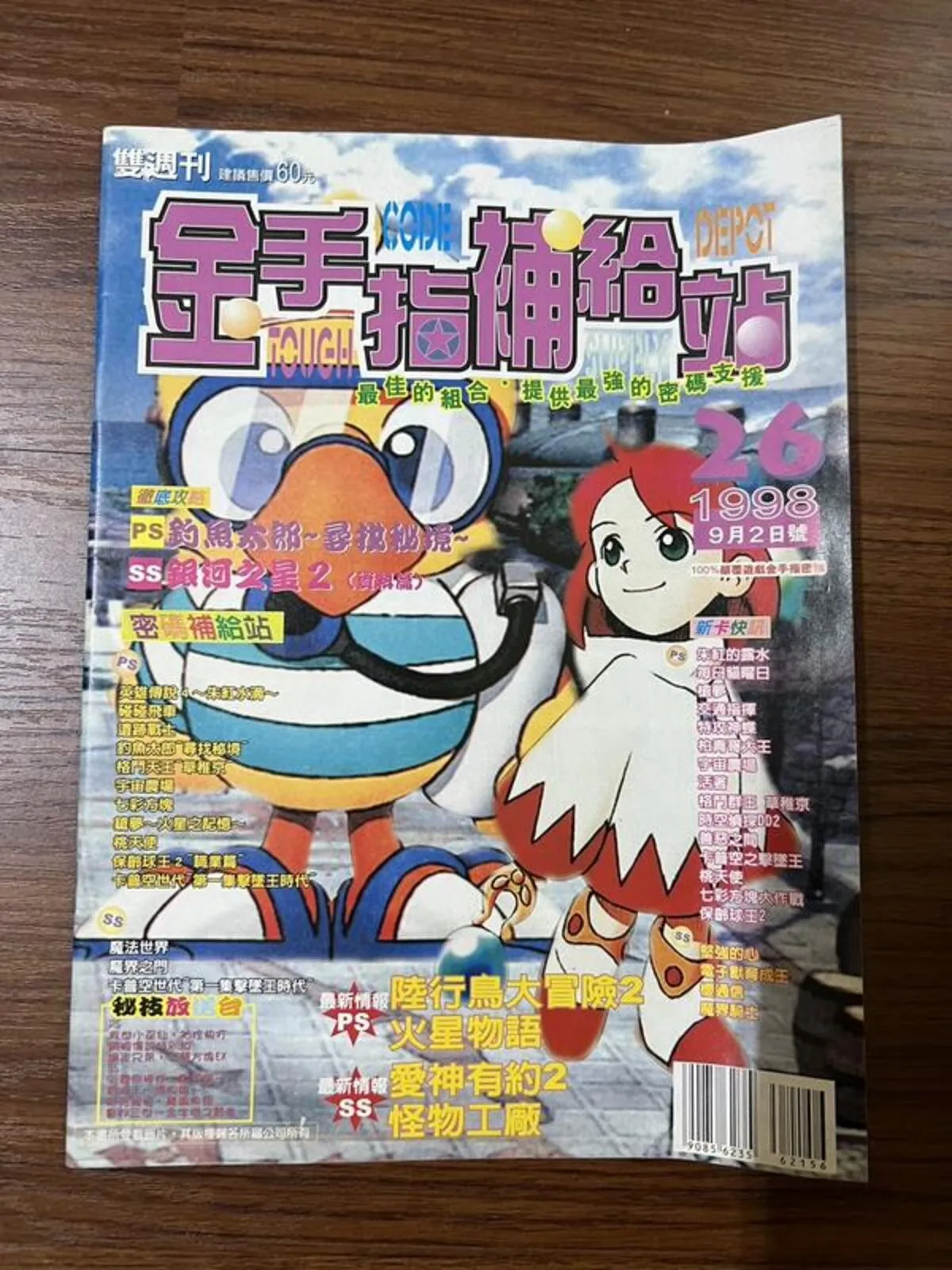 封面